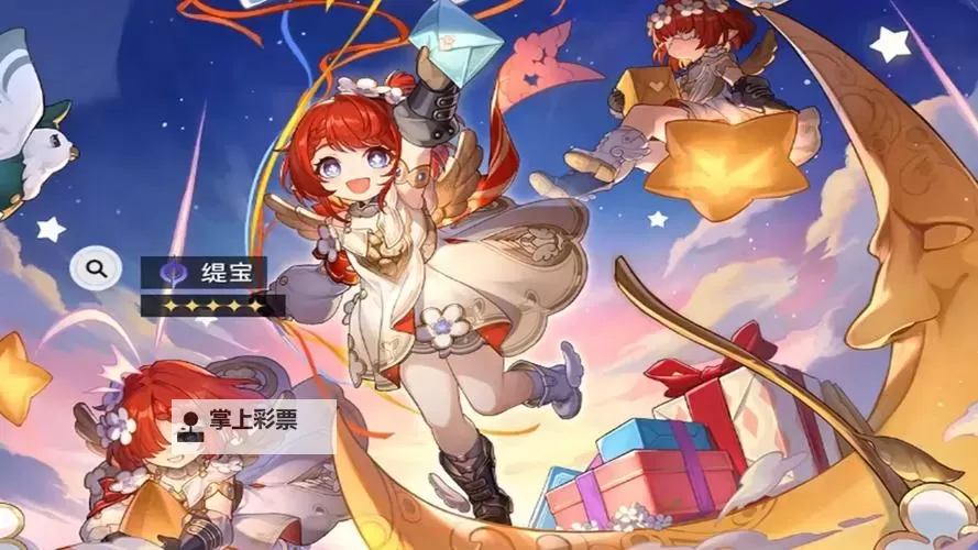 《崩坏星穹铁道》3.0版本角色抽取建议 3.0版本抽谁比较好图1