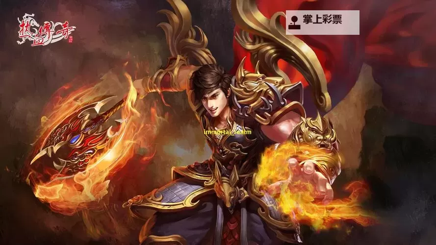 仙魔神域电脑版下载 最全仙魔神域电脑版攻略图1