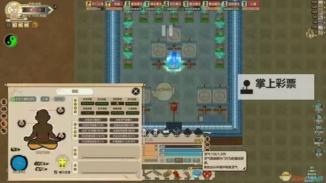 《了不起的修仙模拟器》渡雷劫技巧 了不起的修仙模拟器怎么渡劫图2