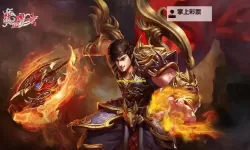 仙魔神域电脑版下载 最全仙魔神域电脑版攻略
