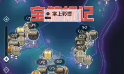 《原神》三界路飨祭探索解谜指南 睦疏之匣等级怎么提升