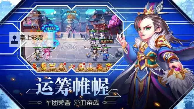 无双三国志(运筹帷幄)双开挂机软件盘点 2021最新免费无双三国志(运筹帷幄)双开挂机神器推荐图1