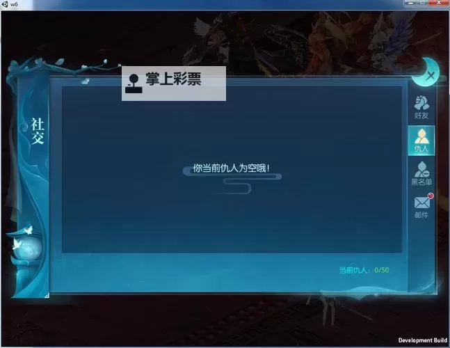 醉美人电脑版下载 怎么电脑玩醉美人?图1