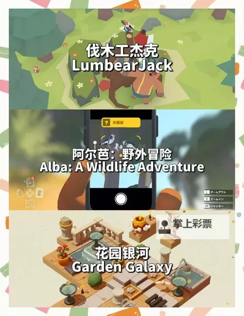 十大steam夏季促销游戏推荐 有哪些值得入手的夏促游戏图2