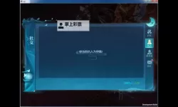 醉美人电脑版下载 怎么电脑玩醉美人？