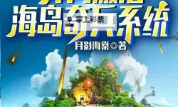 全民海战-世界霸主挂机软件&双开软件推荐  轻松搞定全民海战-世界霸主双开和挂机