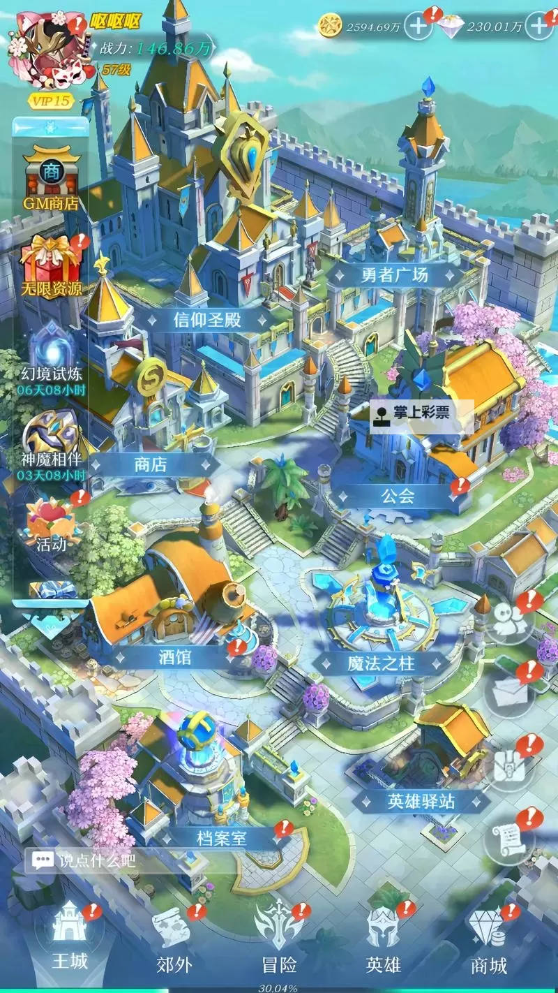 热门策略游戏分享 有哪些好玩的策略游戏图1