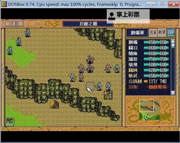 战棋时代魔王关阵容推荐 魔王关怎么打图2
