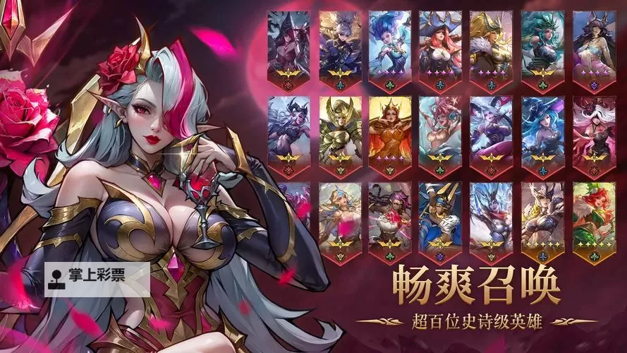 《女武神战纪》复活之志全阶段攻略 逆风翻盘 涅槃进化图1