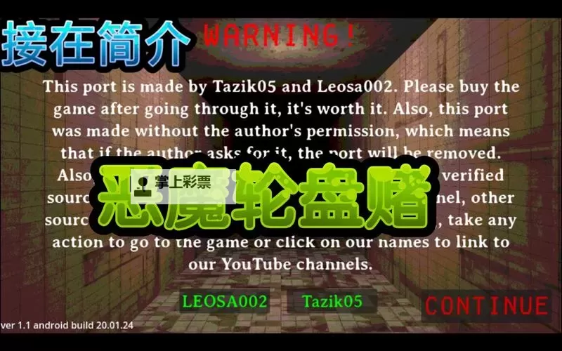 《恶魔轮盘赌（Buckshot Roulette）》道具效果介绍图1