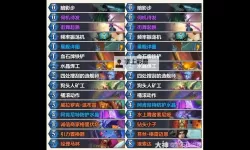 《炉石传说》节奏贼卡组分享 节奏贼怎么构筑