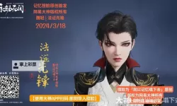 《永劫无间》魏轻使用技巧教学 永劫无间魏轻怎么使用