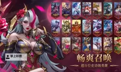 《女武神战纪》复活之志全阶段攻略 逆风翻盘 涅槃进化