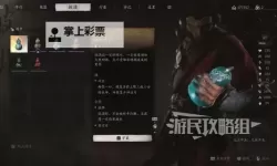 《黑神话悟空》争先红葫芦没预购获取方法 没预购怎么获得争先红葫芦