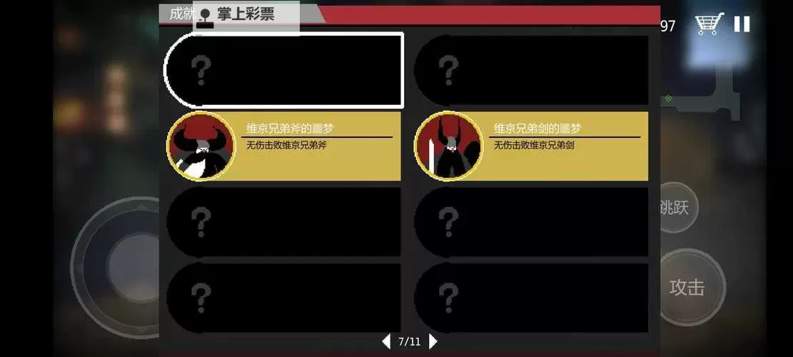 暗袭者电脑版下载 横向测评:电脑玩暗袭者模拟器推荐图2