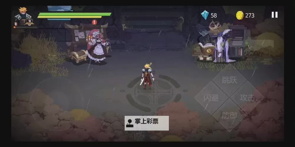 暗袭者电脑版下载 横向测评:电脑玩暗袭者模拟器推荐图1