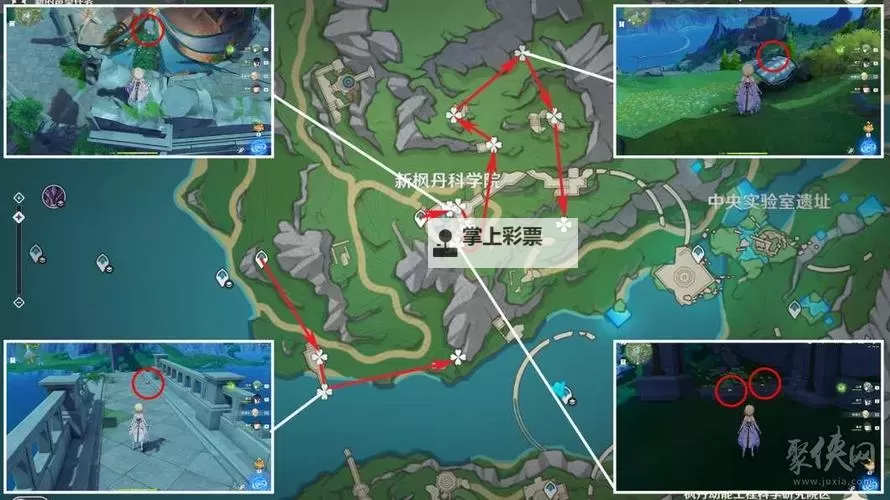 《原神》子探测单元采集路线分享图2