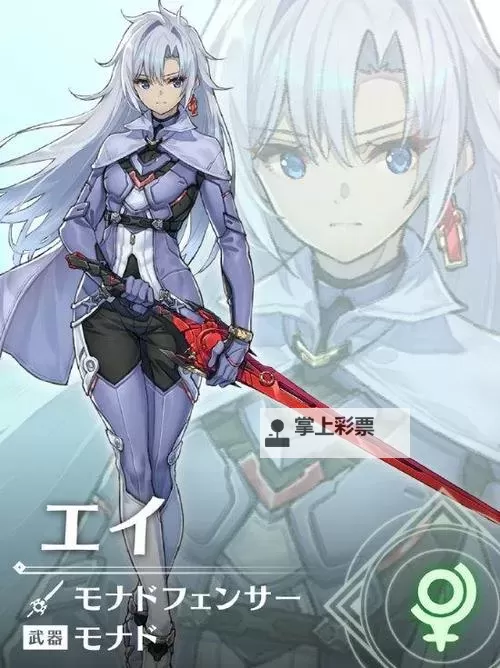 《异度之刃3》第三弹DLC新增服装展示图1