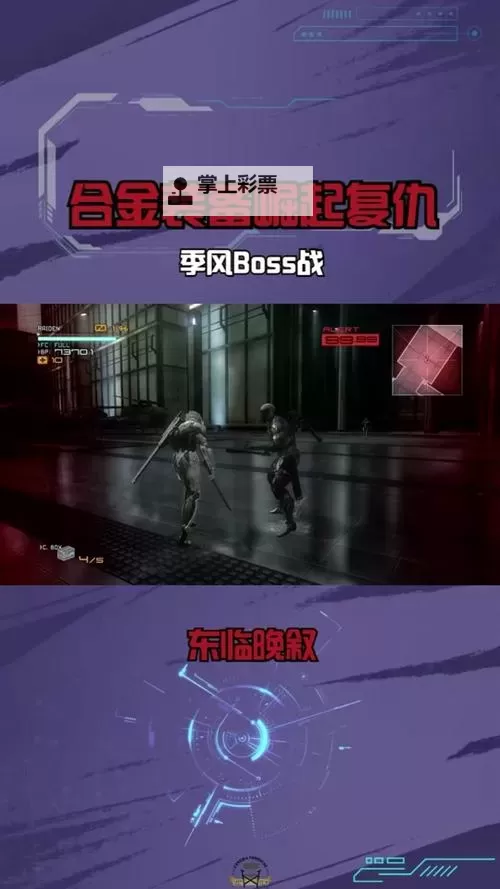 《合金装备5幻痛》支线48棕熊位置 支线48棕熊在哪图1