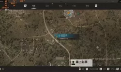 《潜行者2切尔诺贝利之心》植物田支线任务攻略