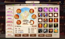有没有仙道双开软件推荐 深度解答如何双开仙道