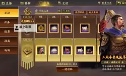 战略三国双开软件推荐 全程免费福利来袭