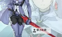 《异度之刃3》第三弹DLC新增服装展示