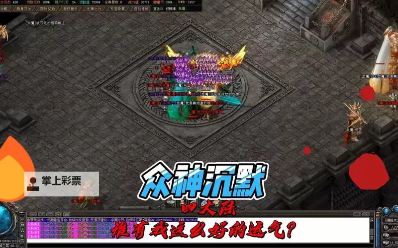 众神传奇电脑版下载 电脑玩众神传奇模拟器哪个好？图1