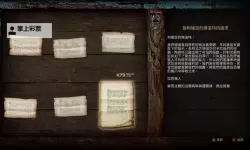 《巫师3》血与酒武器装备任务等图文心得