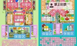 《羊了个羊》5月18日羊羊大世界通关攻略