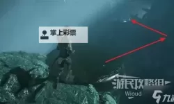 《光与影33号远征队》雷灵支线任务攻略 雷灵支线怎么做