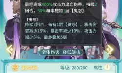 《天堂魔狱》职业介绍-地藏