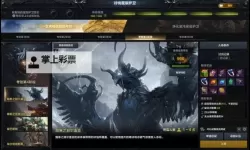 《命运方舟》星辰护卫第四阶段打法攻略