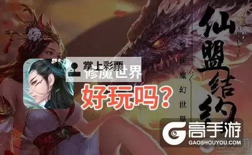 隐藏我的游戏母亲2如何双开 2021最新双开神器来袭图1