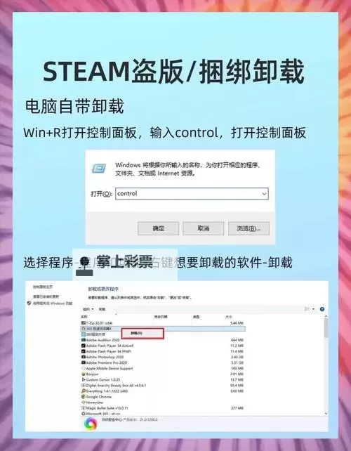 Steam下载安装教程 Steam各平台下载与安装方法图1