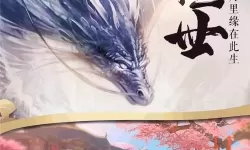 天影剑侠OL电脑版下载 电脑玩天影剑侠OL模拟器哪个好？