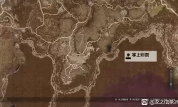 《龙之信条2》占星少女之衣获取攻略 占星少女之衣在哪获得