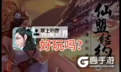 隐藏我的游戏母亲2如何双开 2021最新双开神器来袭