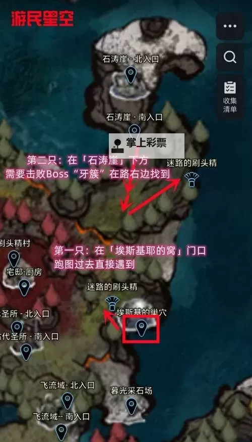 《光与影33号远征队》抗眩晕符纹获取攻略 抗眩晕符纹在哪图1