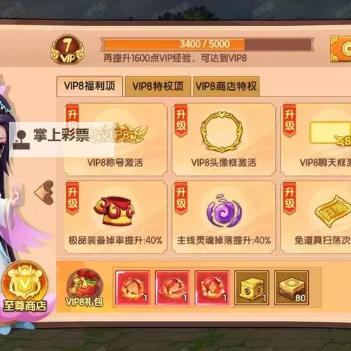 梦回神国双开挂机软件盘点 2021最新免费梦回神国双开挂机神器推荐图1