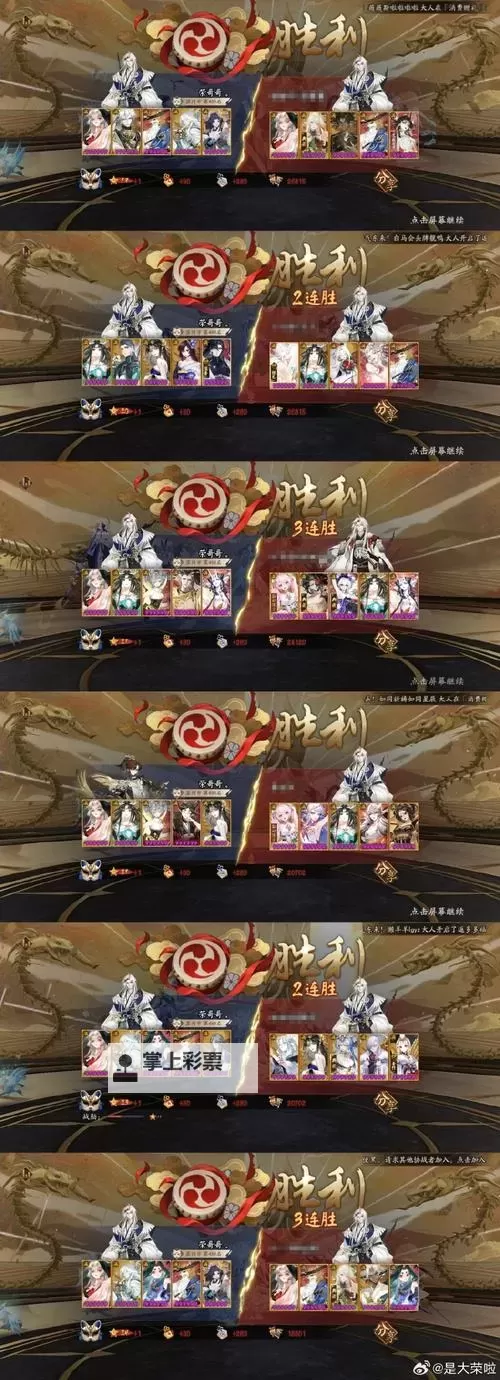 鬼面无双电脑版下载 最全鬼面无双电脑版攻略图1