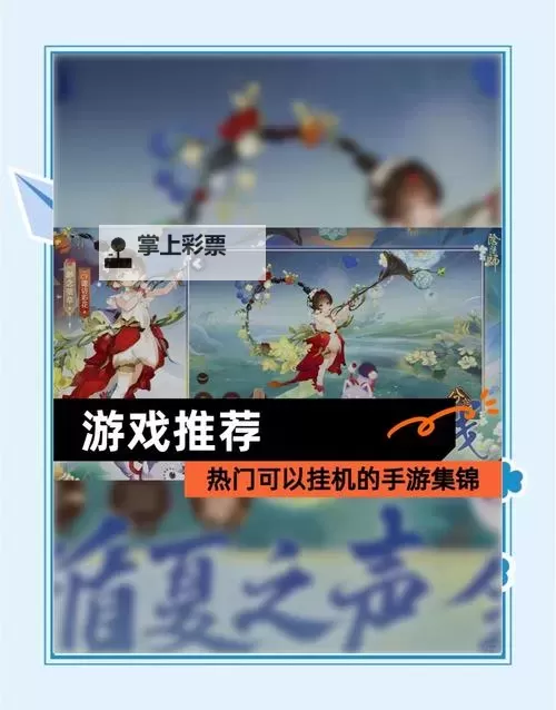 梦回神国双开挂机软件盘点 2021最新免费梦回神国双开挂机神器推荐图2