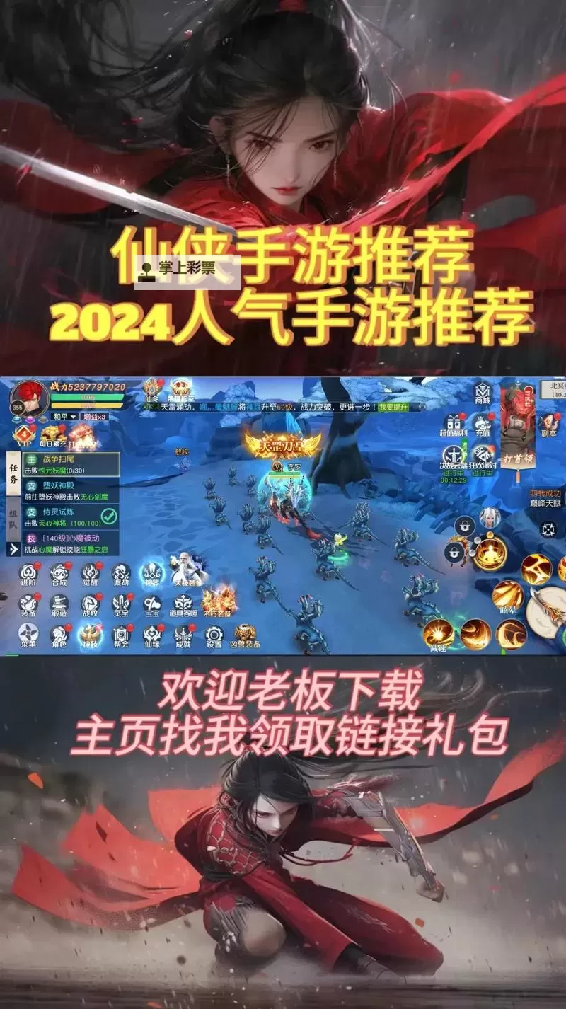 梦仙怎么双开 梦仙双开挂机软件推荐图1