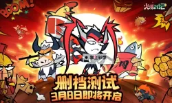 火源战纪电脑版下载 火源战纪电脑版的安装使用方法