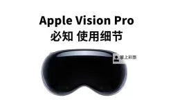 Apple Vision Pro上市时间介绍