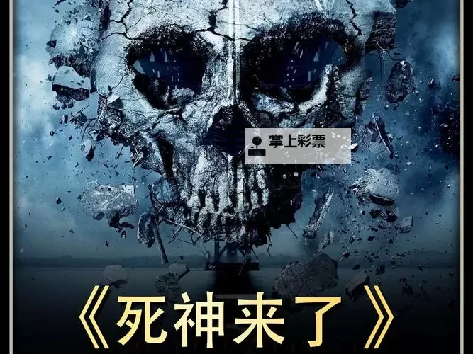 有没有死神來了双开软件推荐 深度解答如何双开死神來了图1
