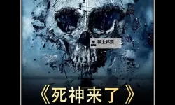 有没有死神來了双开软件推荐 深度解答如何双开死神來了